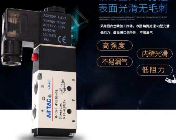 碳罐电磁阀插上后听到哒哒哒声音？