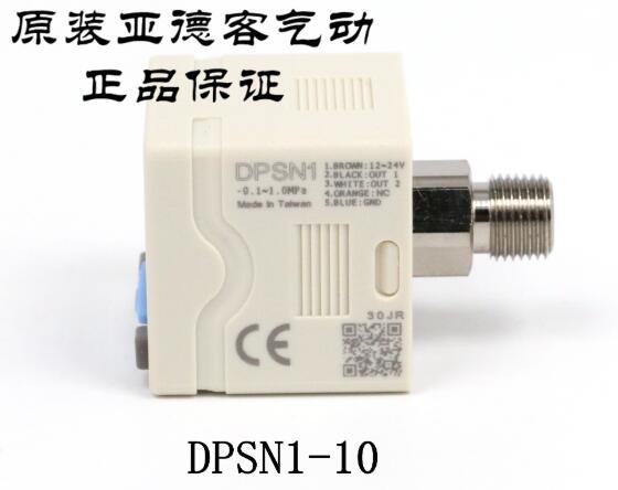 空气压缩机压力开关（智能压力开关如何在压缩机中应用）
