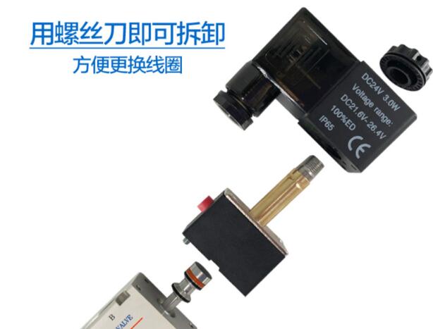 管道清洗（液压阀在清洗时的注意事项）