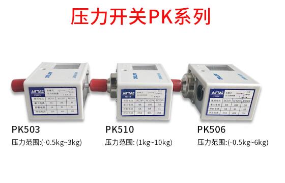 无塔供水器压力开关怎么调灵敏度（电子式压力开关灵敏度太差的原因）